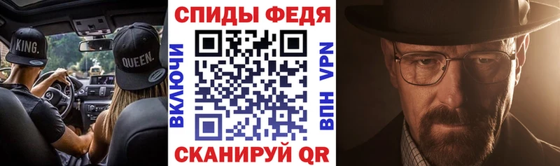 АМФ Розовый Салехард