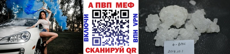 А ПВП крисы CK  Салехард 