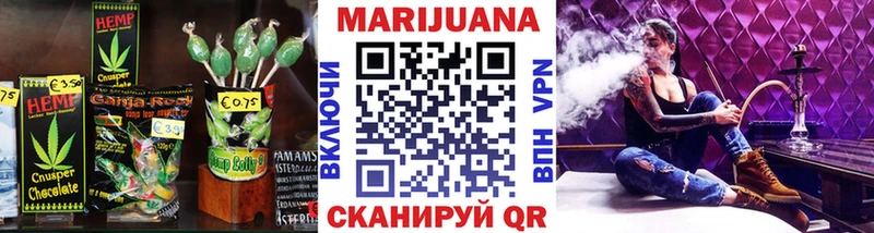 купить закладку Салехард OMG ТОР Cannafood конопля