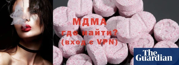 гидра Арсеньев
