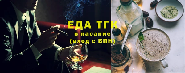 прущая мука Аркадак