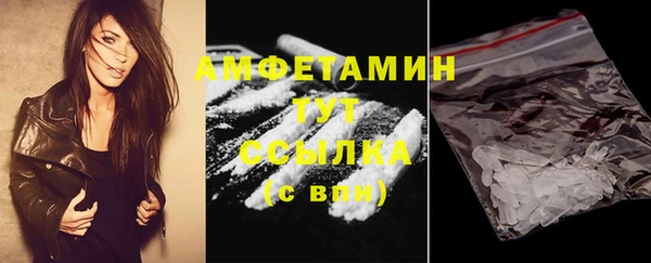 прущая мука Аркадак