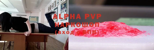 мдпв Армянск
