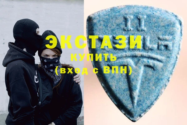 мдпв Армянск