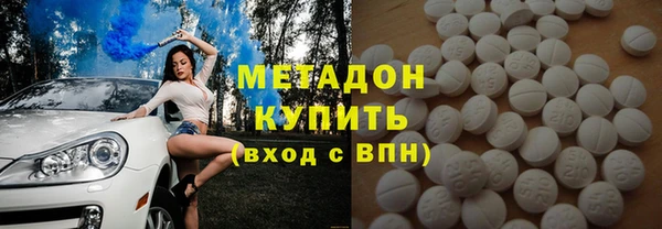 мдпв Армянск