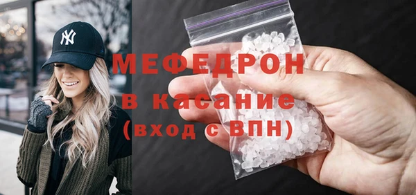 прущая мука Аркадак