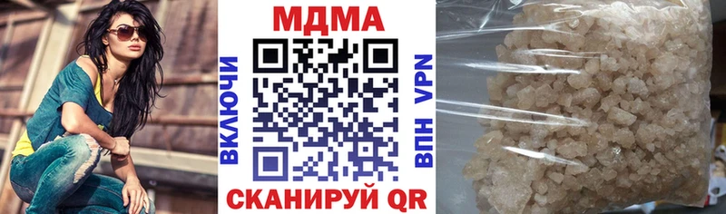 MDMA VHQ  Салехард 