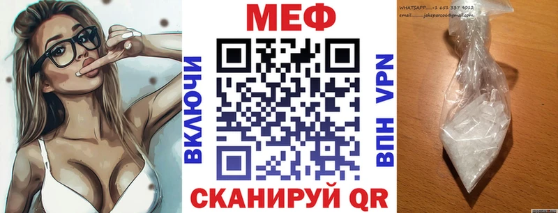 ссылка на мегу зеркало Салехард Меф 4 MMC дарнет шоп