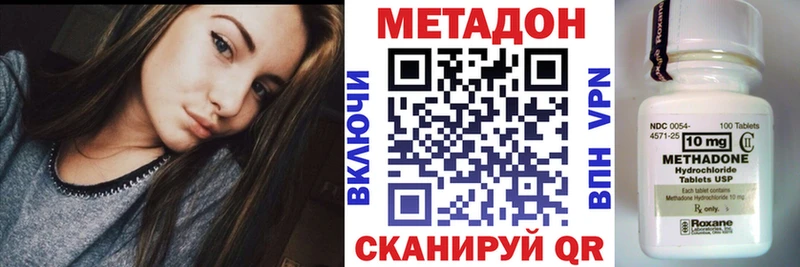 дарк нет какой сайт  как найти закладки  Салехард  МЕТАДОН белоснежный  omg вход 