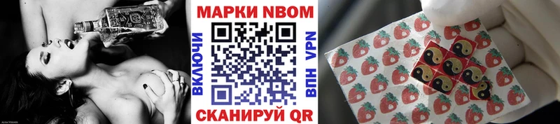 купить   Салехард  Марки NBOMe 1,5мг 