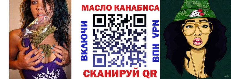 купить закладку  Салехард  Дистиллят ТГК Wax 