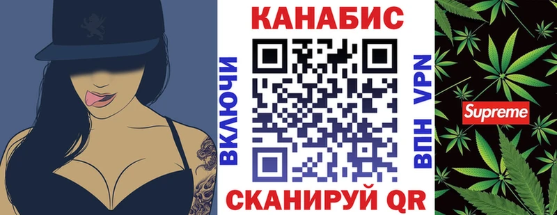 Конопля сатива  сколько стоит  Салехард 